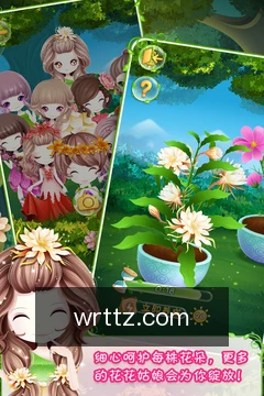万人推筒子客户端