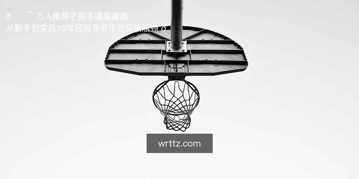 万人推筒子