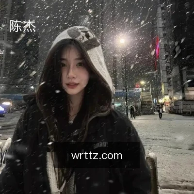 陈杰