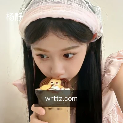 杨静